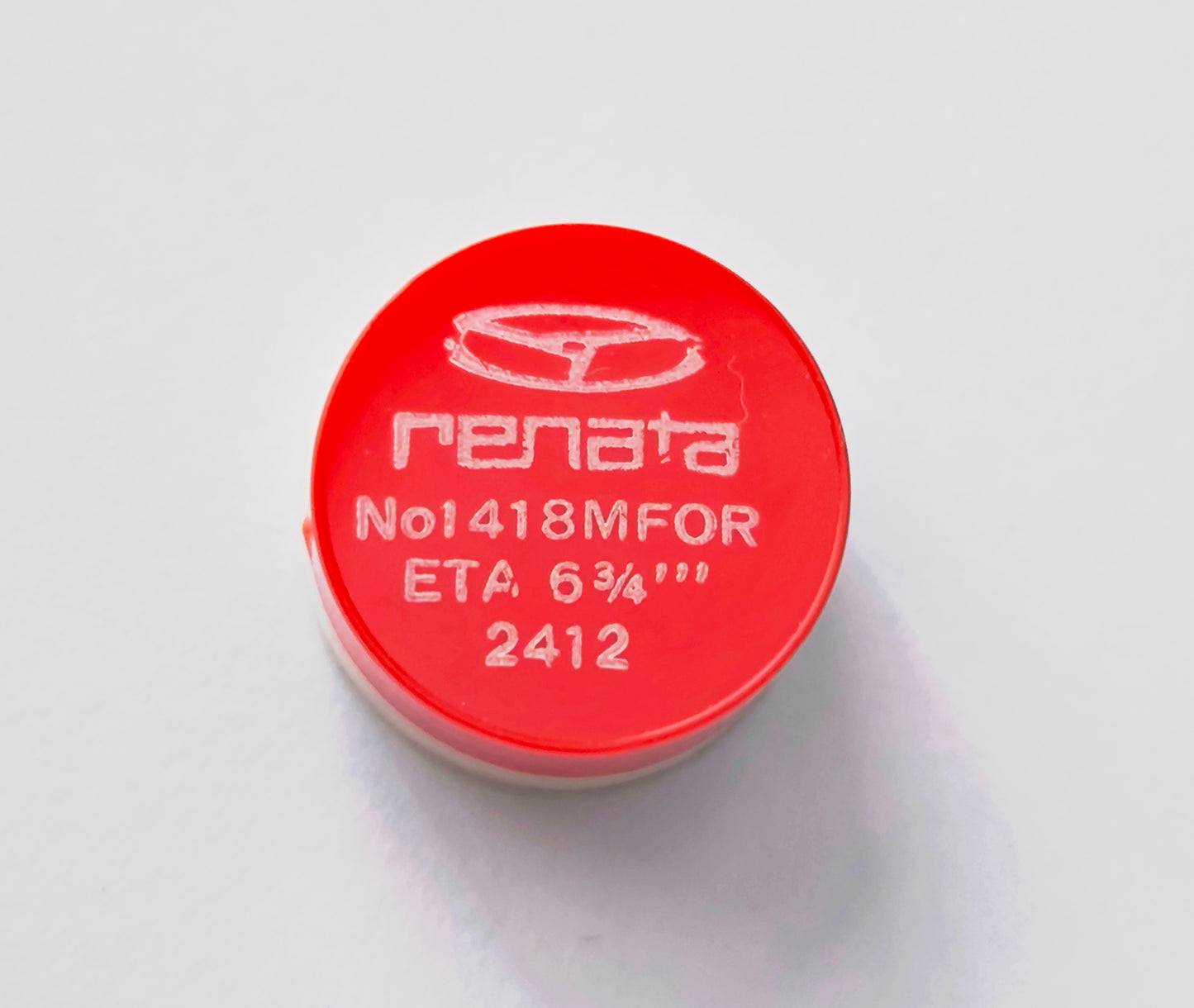ETA 2412 Balance Complete Renata 1418 – New Old Stock
